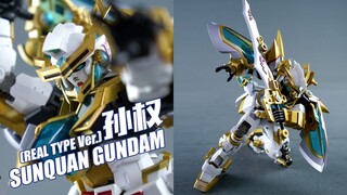 【评头论足】雷之猛虎！万代 METAL ROBOT魂 孙权高达 合金成品模型介绍