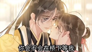 "可惜，世上再无我”#黑莲花攻略手册@染