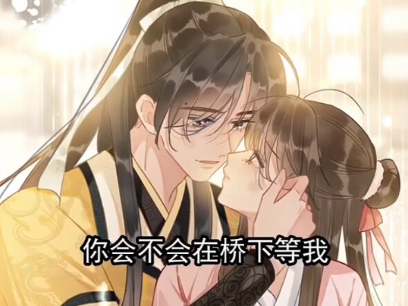 "可惜，世上再无我”#黑莲花攻略手册@染