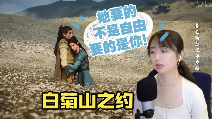 Zhan Ying watches "Cultivation of the Immortal": The Appointment at Baiju Mountain: Han Li! What Sen