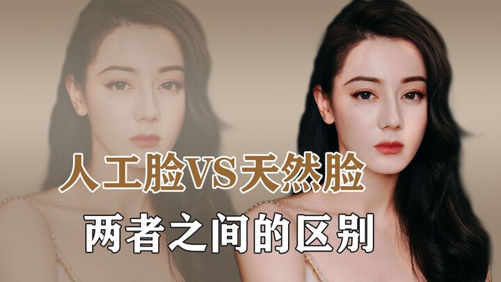 Seberapa besar perbedaan antara wajah buatan dan wajah alami?