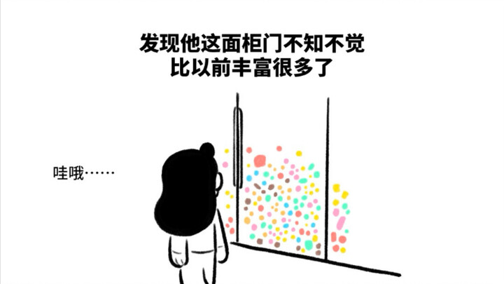 A tiny room, a vast starry sky