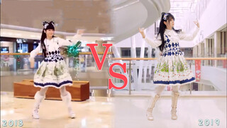 Tarian Rumahan-Lolita, Cover Tarian Lama dan Baru "Shake It"