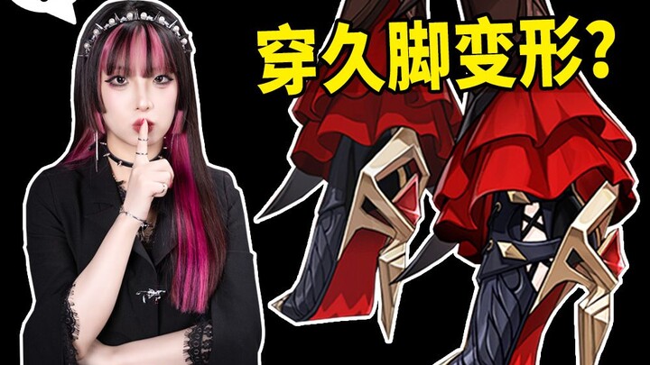 Sepatu jenis apa yang dipakai para pelayan? Apakah kaki mereka akan berubah bentuk jika dipakai terl