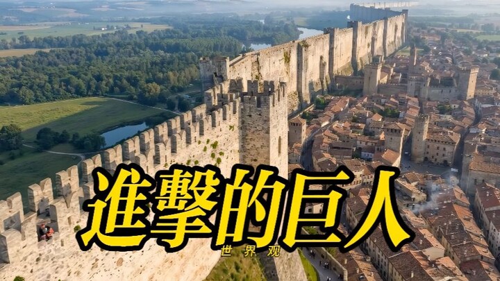 Explosive! [AI-Generated] The World of “Attack on Titan”
