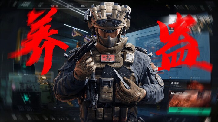 [Delta Operation]: In Sichuan dialect, asking Weilong—turns out he's raising蛊 inside a thermos cup!