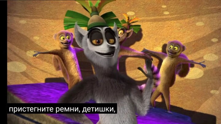all hail king julien Exiled 1 or 13