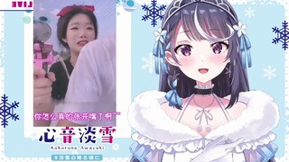 【佐仓绫音】我只会心疼松冈祯丞