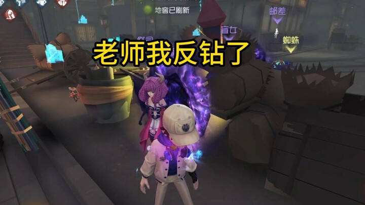 Teacher, I accidentally joined the enemy team! I have no idea where I ended up. [Sharp Commentary on