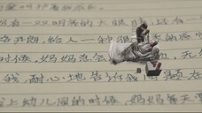 🇨🇳 Ep.01/32 Love's Ambition 2025 (EngSub)