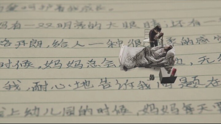 🇨🇳 Ep.01/32 £ov€'s ∆mbition 2025 (EngSub)