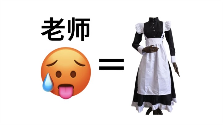 ครูนี่ท่าทางจะเป็นหนานเหลียงเลยเหรอ?!