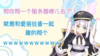 อควาโกรธมากจนสำลักในหนึ่งนาที【神楽めあ】