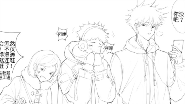 [ Jujutsu Kaisen /Fukutora] On a snowy day, of course you’ve got to have a snowball fight!