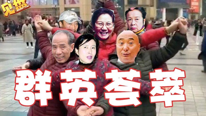 【กวน เจี้ยนฉี】27: ฉากตายปลอมๆ? สร้างทีมนักแสดงตลก!