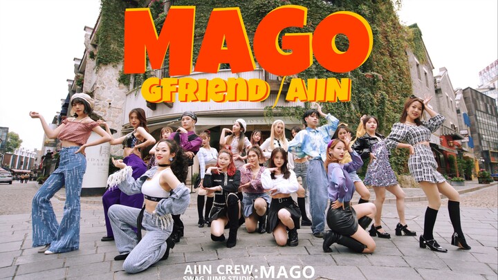 【AIIN】กลุ่มเต้นเกาหลีขนาดยักษ์จากหนิงโป! กลุ่มเต้น AIIN! มาดูกันว่ารู้สึกอย่างไรเมื่อคน 18 คนพร้อมใจ