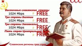 Soviet People's Broadband! ! !