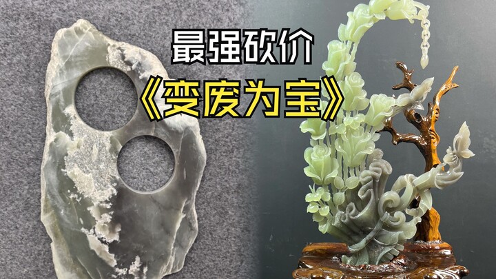 I snagged this material from the market for around 12,000—after carving it, how much do you think it