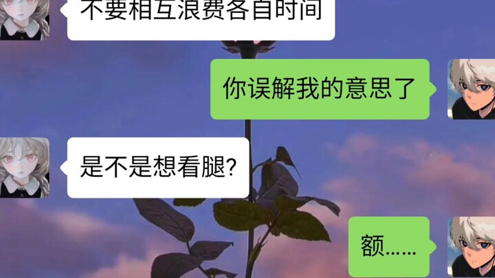 Hóa ra các chị gái chơi game cùng người khác cũng yêu đương lãng mạn thế này, ghen tị quá!