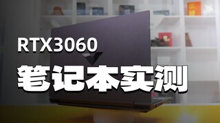 ซื้อโน้ตบุ๊กรุ่น Shadow Elf ด้วยเงิน 3000 หยวน? รีวิวแบบเก็บขยะของ Shadow Elf 8 Pro ปี 2022!!