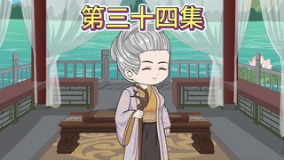 【第三十四集】苏老太君要虾仁去大嫂洛玉竹。