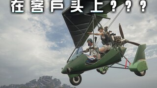 Glider + Grenade + Gas Barrel =? ? [Gasoline Barrel Happy Ambush #6]