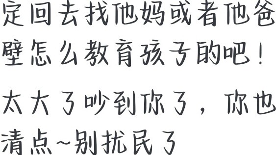 كيفية التعامل عندما يأتي طفل للاستفسار عن كلمة مرور الواي فاي الخاصة بك
