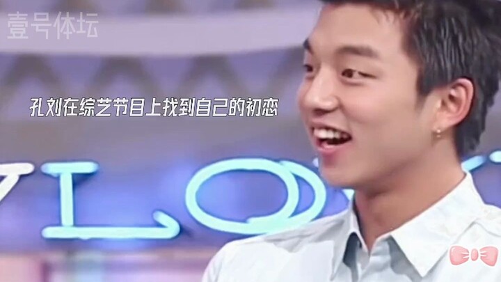 Kong Liu Reunites With His First Love on a Variety Show—You Can Tell the Fishing Enthusiast Really L