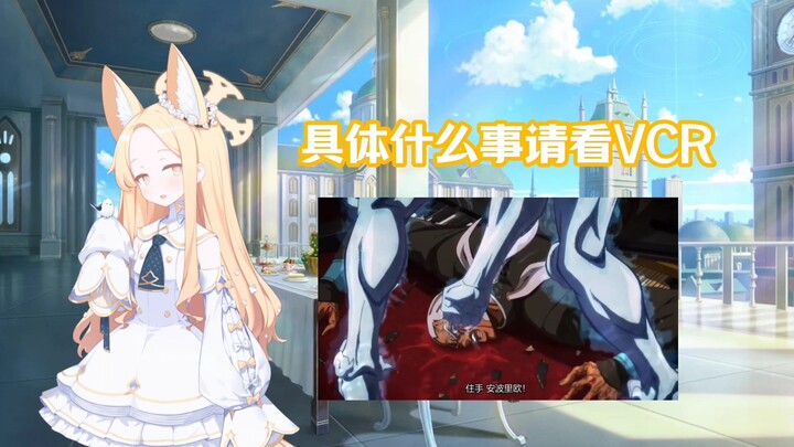 “这么久不实装原来是去打神父了”