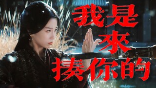 看招！谁说姐是小白花？95打花来也！