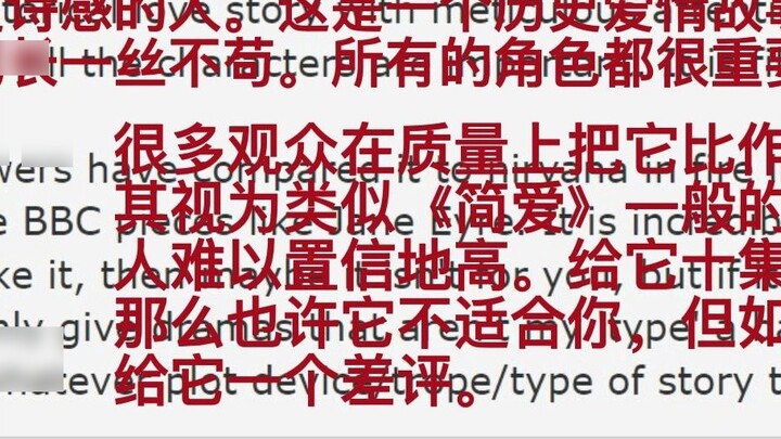 Foreign netizens watch Chinese dramas: "Knowing" is a truly great work!