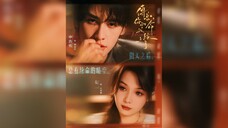 《傅总,你的命我续上了》Mr. Fu, I've Saved Your Life|Shen HaoNan & Zuo Yi