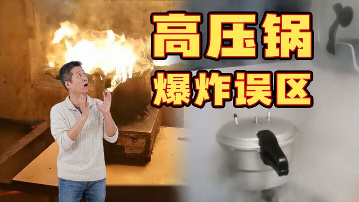 Ternyata panci presto sama sekali nggak bakal meledak dalam 5 kondisi ini?!