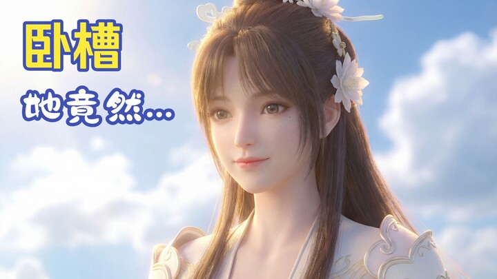 ไอ้คนนี้ชัดๆ ว่าเป็นใครกันแน่?