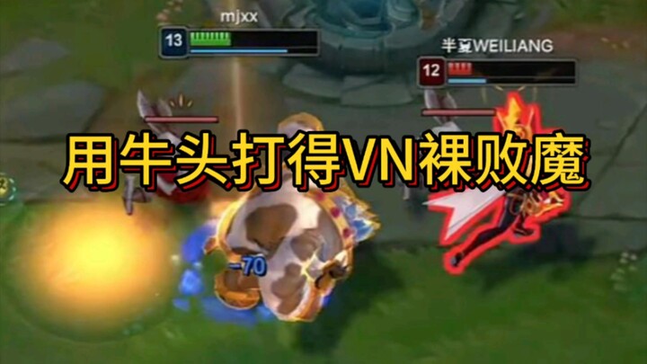 If the "riling them up" tactic doesn’t work, VN won’t fall for it.