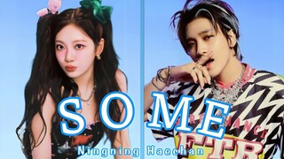 【AI 宁艺卓 × 李楷灿 × 罗渽民】暧昧 (Some) (原唱: 昭宥, JunggiGo, lIlBOI)