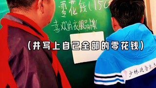 父母是孩子的镜子  孩子则是父母的影子