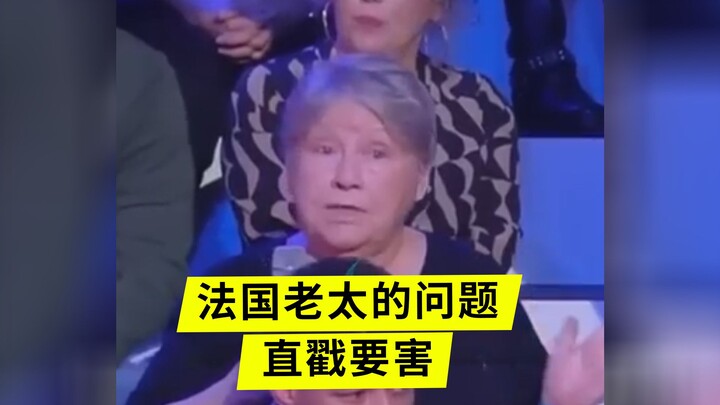 This French grandma hits the nail on the head!