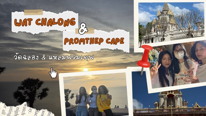 Wat chalong and Promthep Cape 🌄🤲🏻