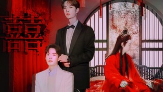 Xi｜Bo Jun Yi Xiao｜I will definitely do my best to promise you a big wedding｜Past and present life｜Co