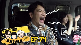 The Driver EP.74 - อ๊อฟ ปองศักดิ์