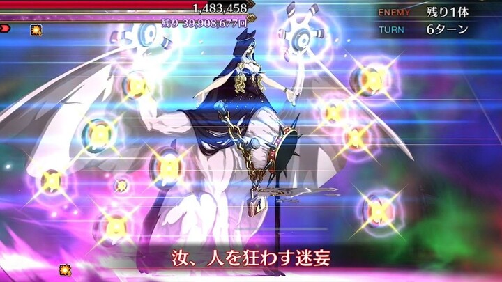 【FGO·1080P】Dewi Atene (Pertarungan Tiang) Modul Serangan