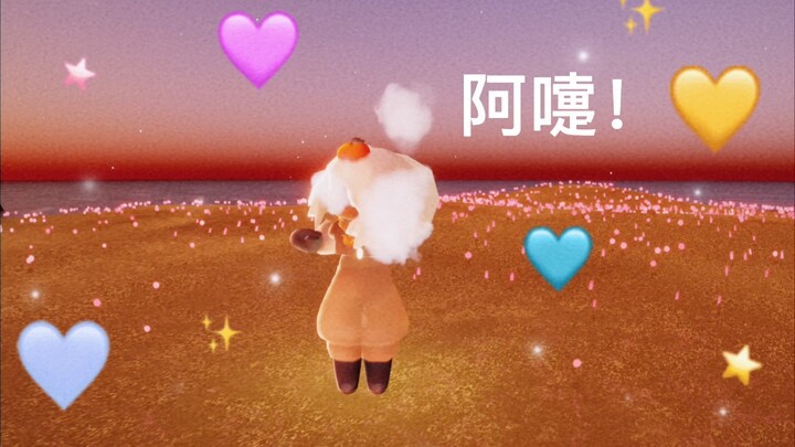 【Sky: Children of the Light】Jangan buang jamur yang sedang flu