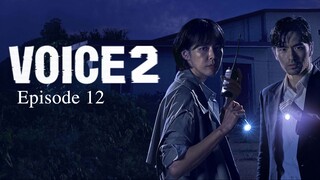 🇰🇷 | Voice S2 Episode 12 [ENG SUB]