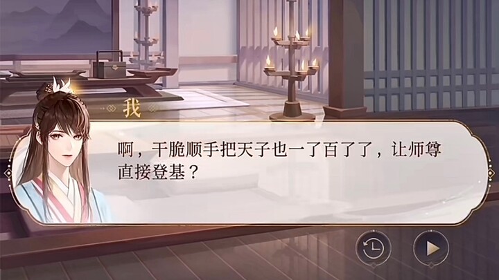 รวมฉากเด็ดสุดมันส์ของอัลฟ่าระดับท็อปจากเจ้าชายกวงหลิง