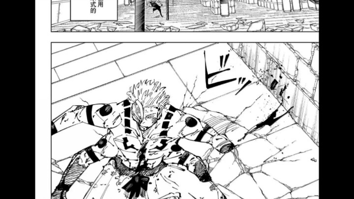 五条悟死于束缚空间斩的真相，被营销号妖魔化的束缚