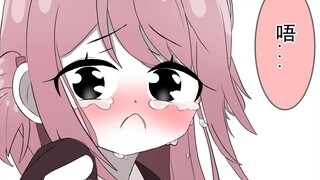 【13】Bạn cùng bàn của tôi, người luôn coi thường tôi vì nhan sắc của cô ấy, đột nhiên bị mọi người cô
