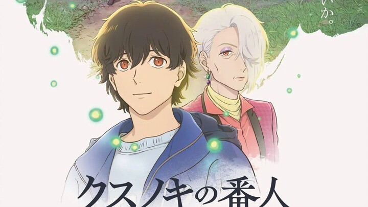 The Keeper of the Camphor Tree: Anime (2026)