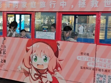 阿尼亚小火车