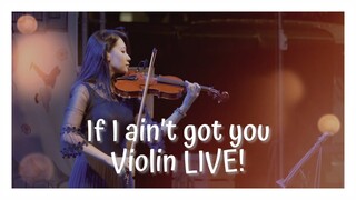 Alicia Keys「If I Ain't Got You」小提琴LIVE！現場演出 - 黃品舒 Kathie Violin cover
